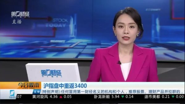 道正网 伊朗首都德黑兰上空传出密集爆炸声
