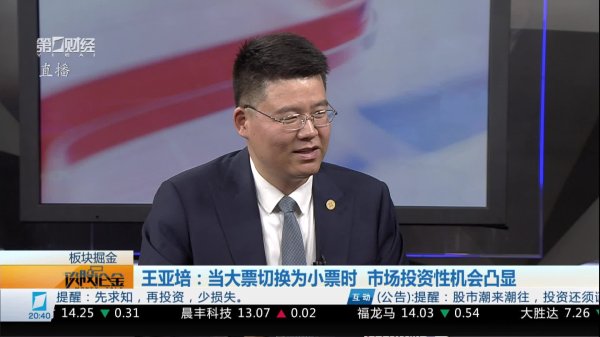 贝盈网 陆轶：TMT板块仍有向上修复空间