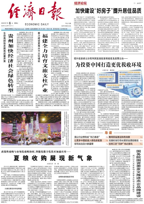 盒马配资 夏粮收购展现新气象_大皖新闻 | 安徽网