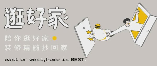 犀牛配资 8w硬装 | 一直被追问的装修问题都在这儿了